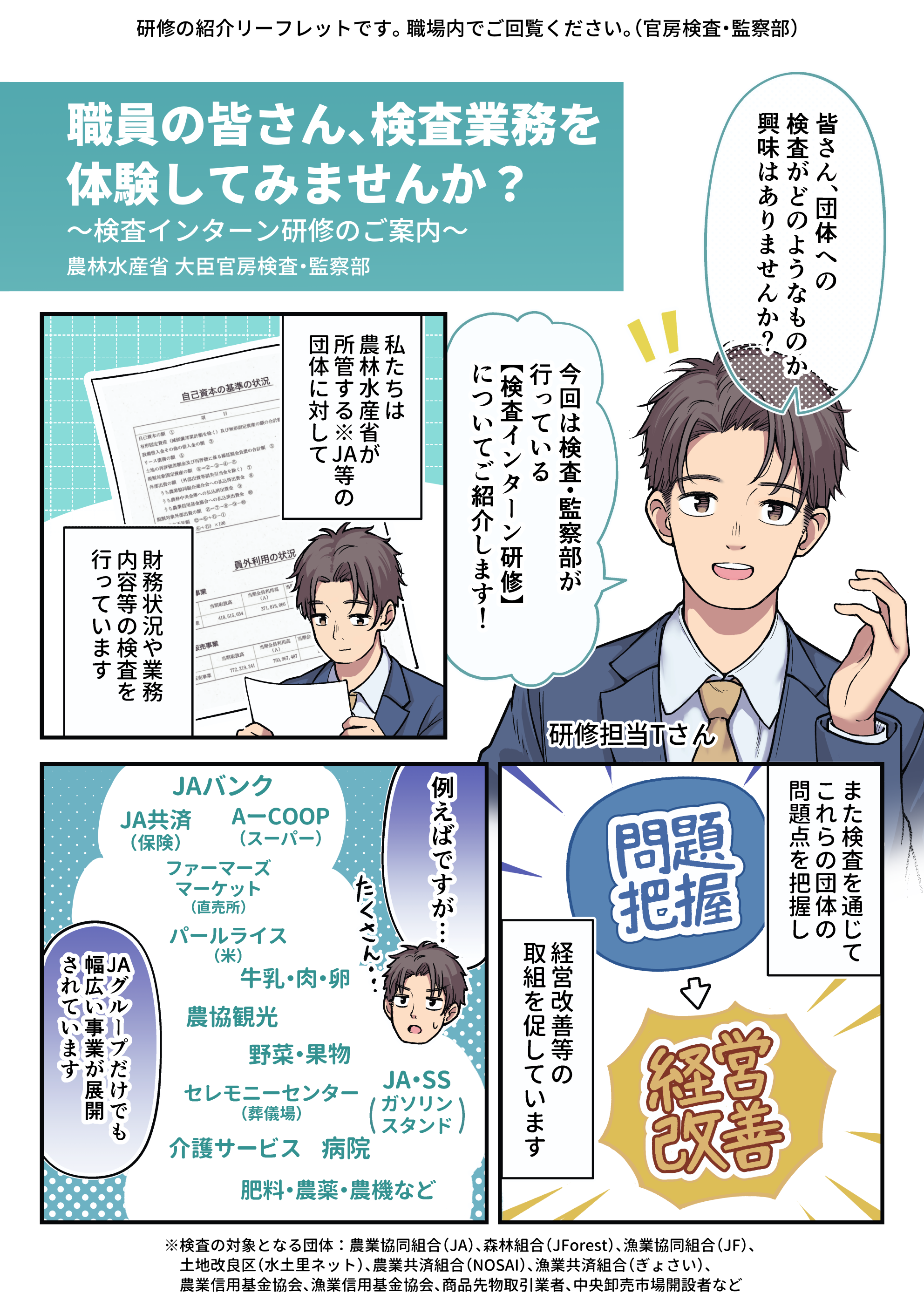 メカと女の子を組み合わせたイラスト