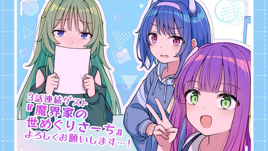 世めぐりさーち画像